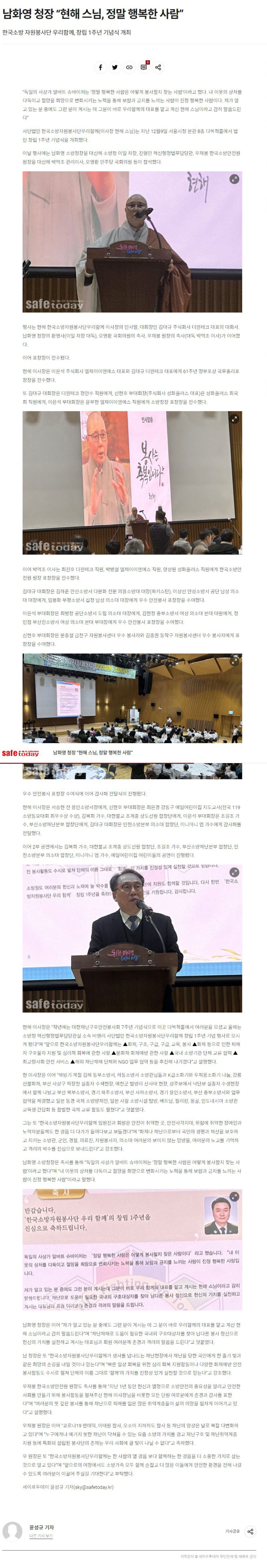 첨부된 이미지파일