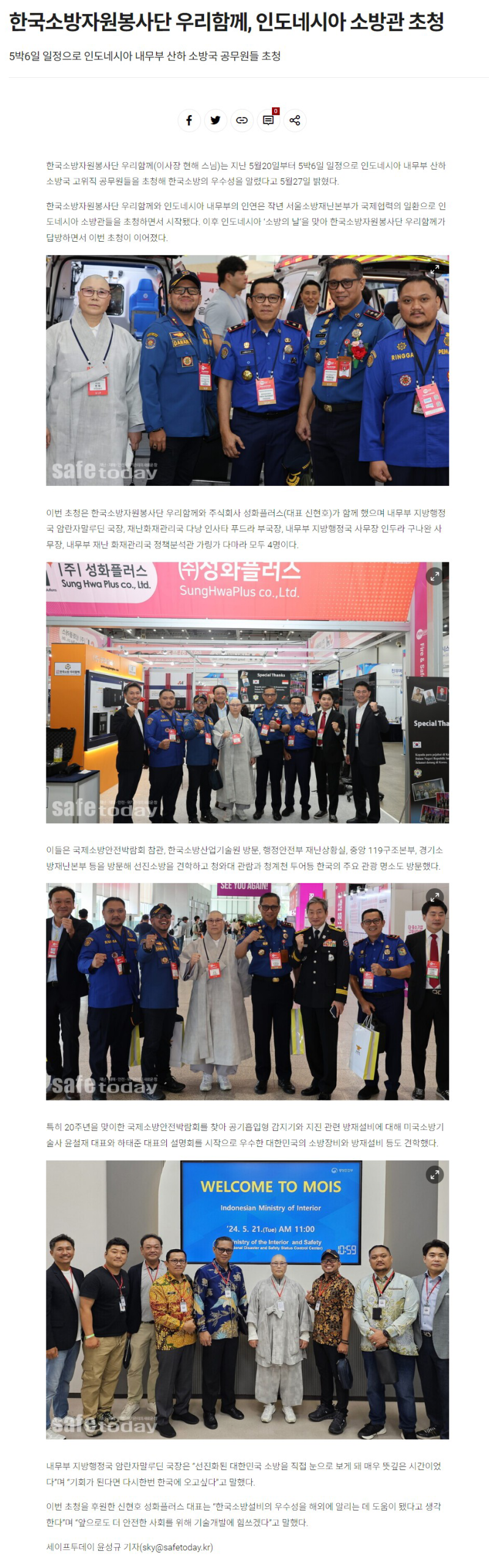 첨부된 이미지파일